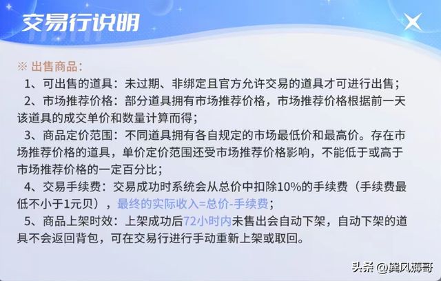 鞍钢居家最新消息停办，深度解析与影响探讨