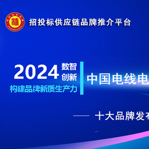 山西国新能源最新任命，引领企业走向新篇章