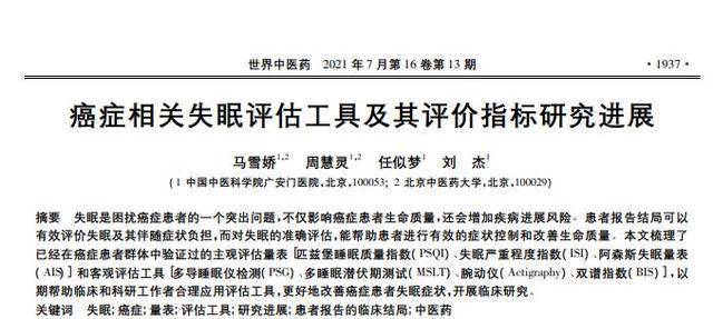 关于9767彩票官网app最新下载及其相关违法犯罪问题探讨