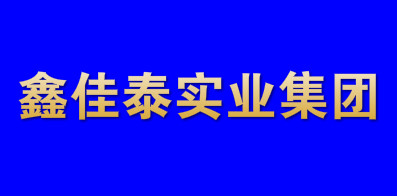 长春市内招聘最新信息概览