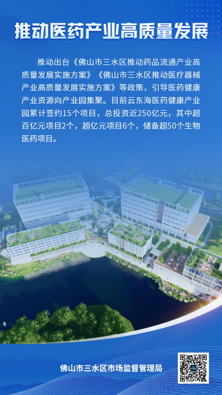 西樵民乐最新招工消息，职业发展的新天地