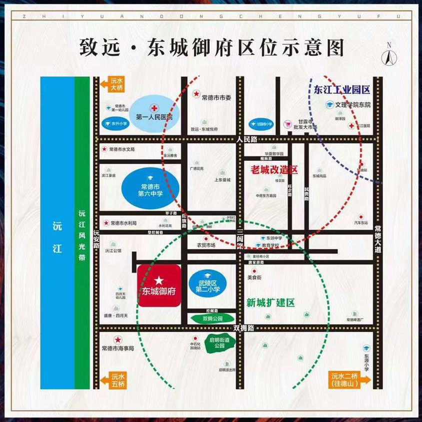 府东天地最新消息全面解析