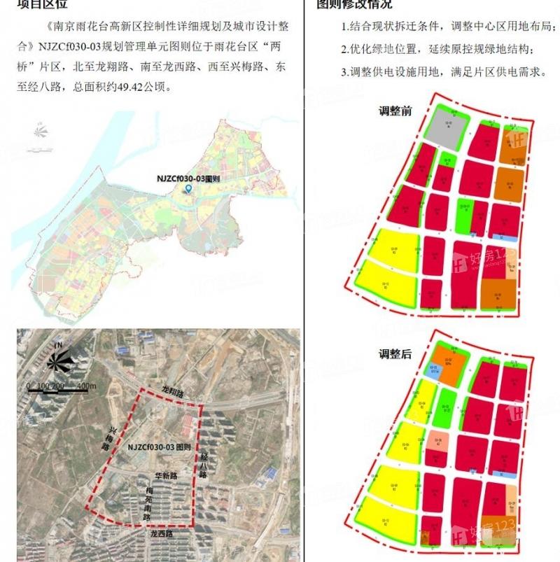 南京两桥改造最新新闻，迈向未来的交通革新