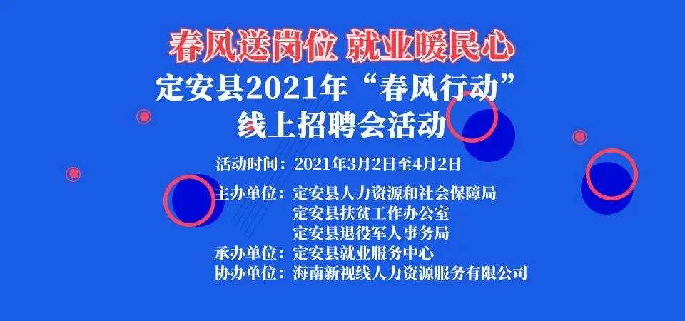 九兴鞋业最新招聘职位解析