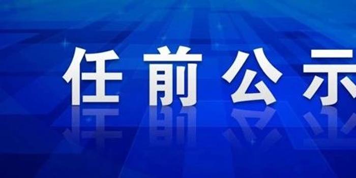 云南和平公棚最新公告，揭示未来发展规划与重要更新