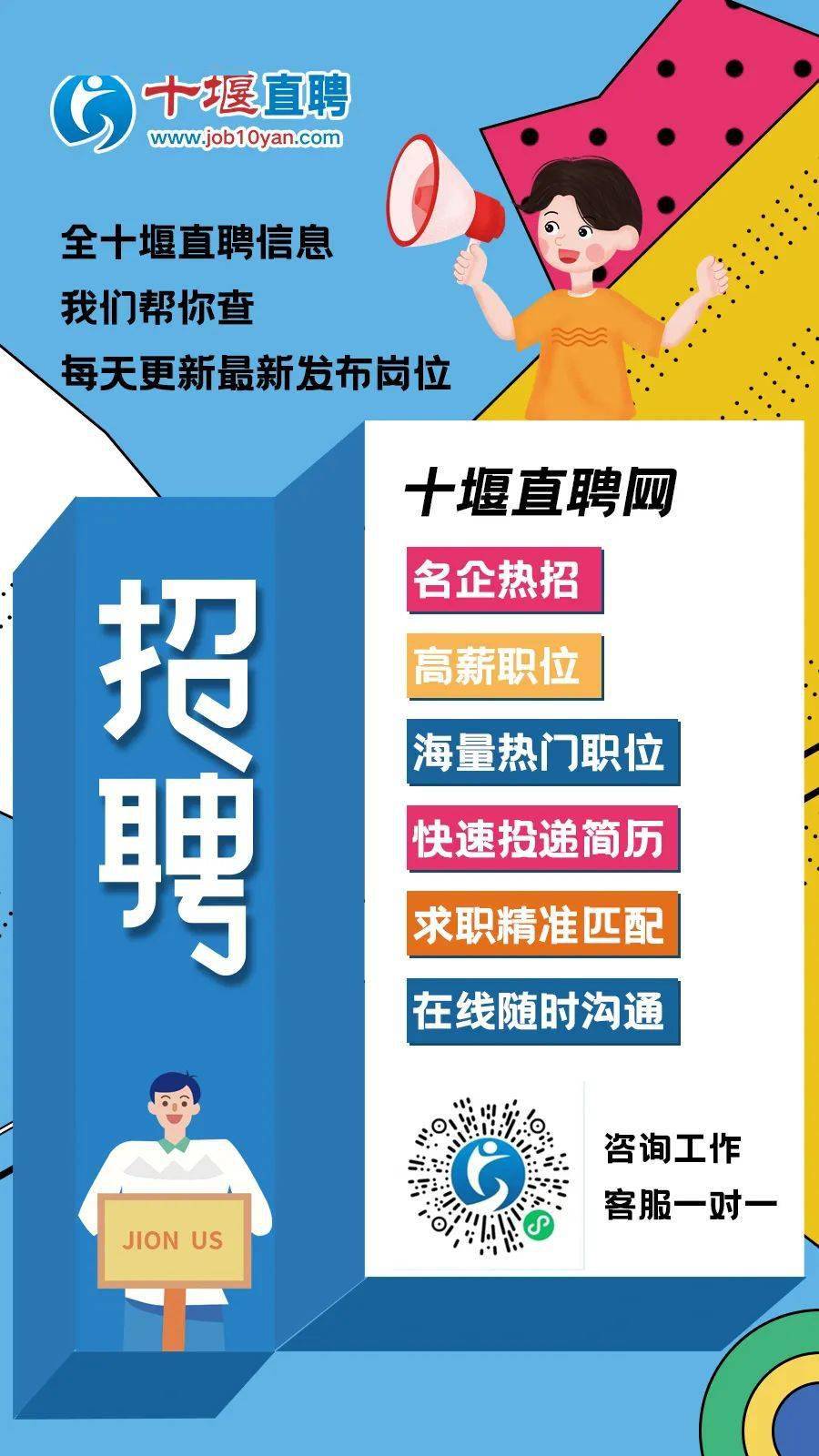 十堰厨师招聘最新信息及其影响