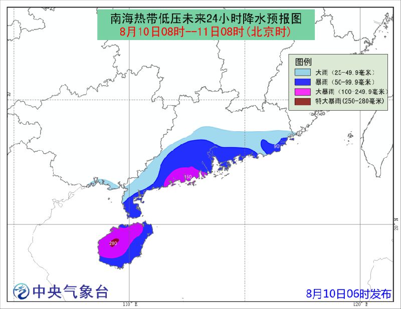 南海战事最新消息，局势更新与发展动向分析