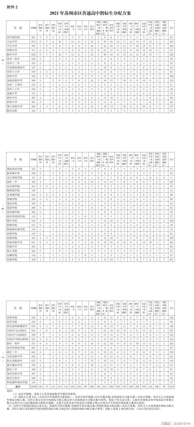 虹京国际最新消息全面解读