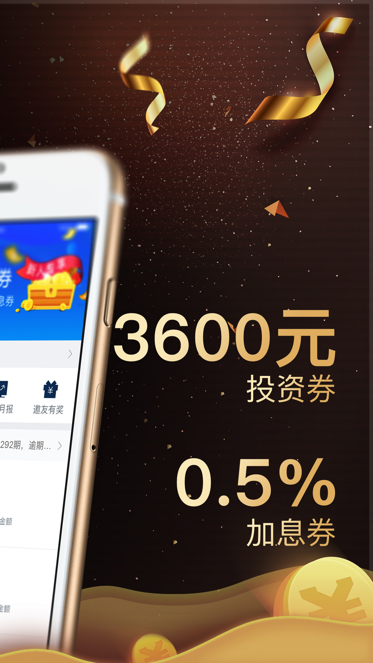 一点金库理财最新信息深度解析