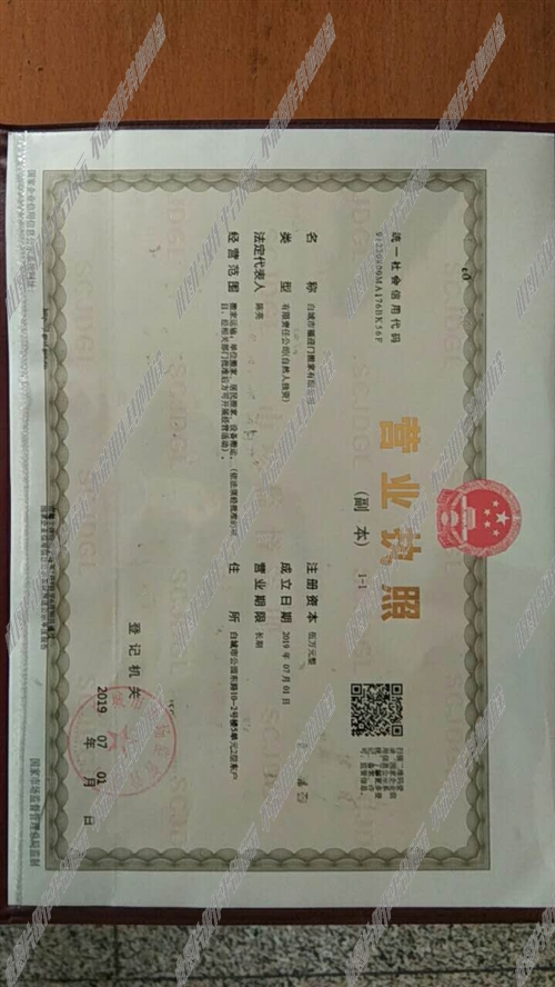 沛县箱货司机最新招聘启事