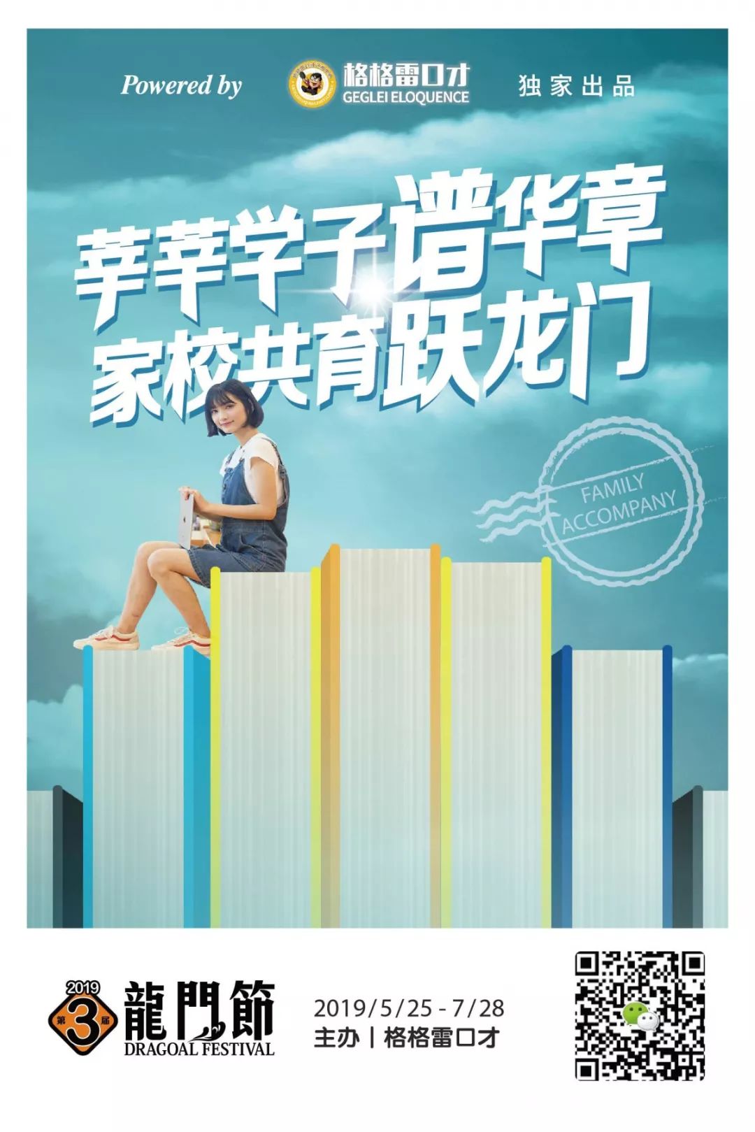 肖超福最新消息，揭示他的成长历程与现今成就