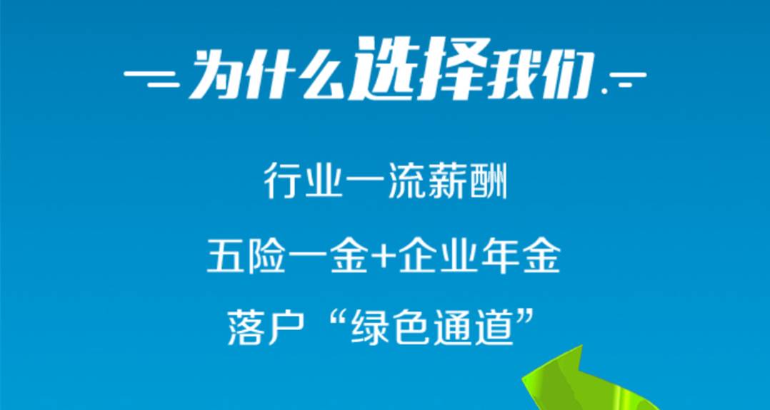 珠海保洁员最新招聘，职业前景、工作内容与吸引力