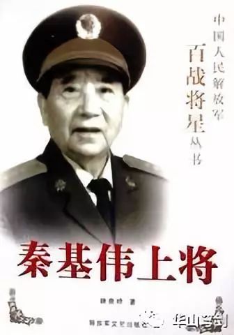 秦天中将最新消息，展现新时代军人的风采与担当