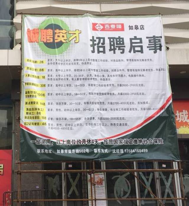 文茶铁路 第185页