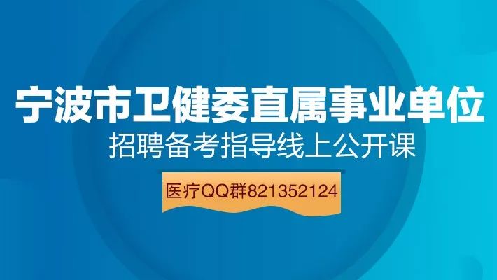 丙一二管最新招聘信息及其相关探讨