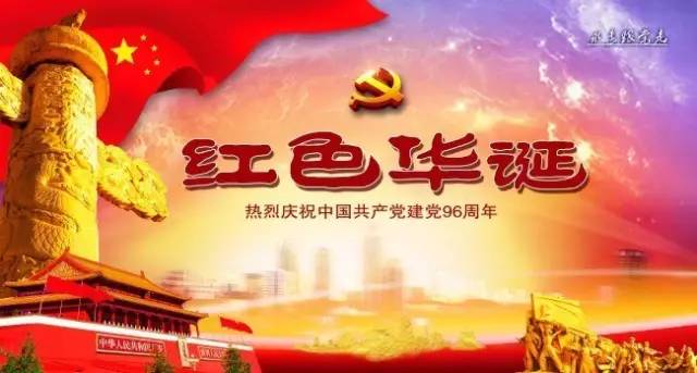 阳城红太阳的最新消息，探索未来，共创辉煌