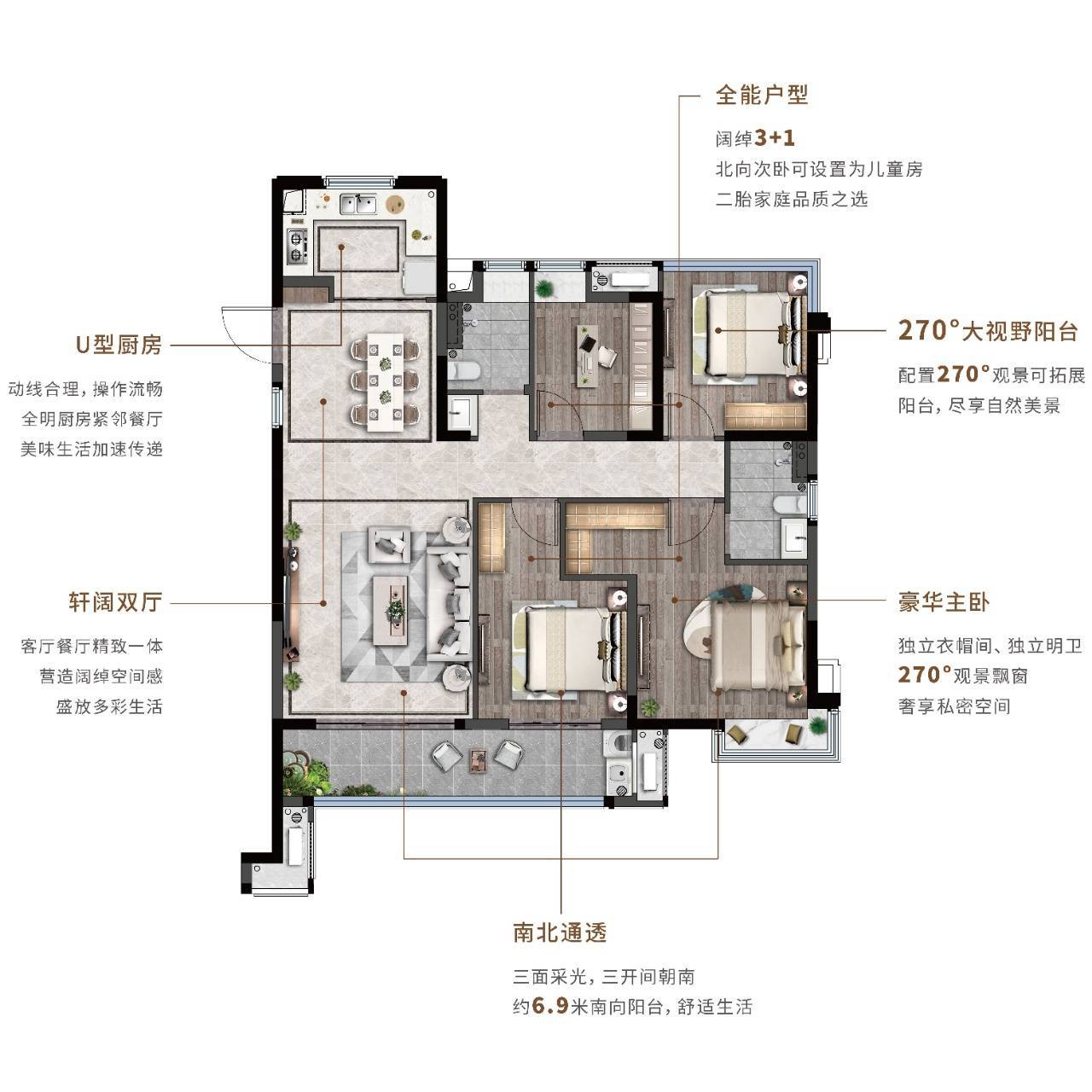 鲁能公馆福州最新动态解析