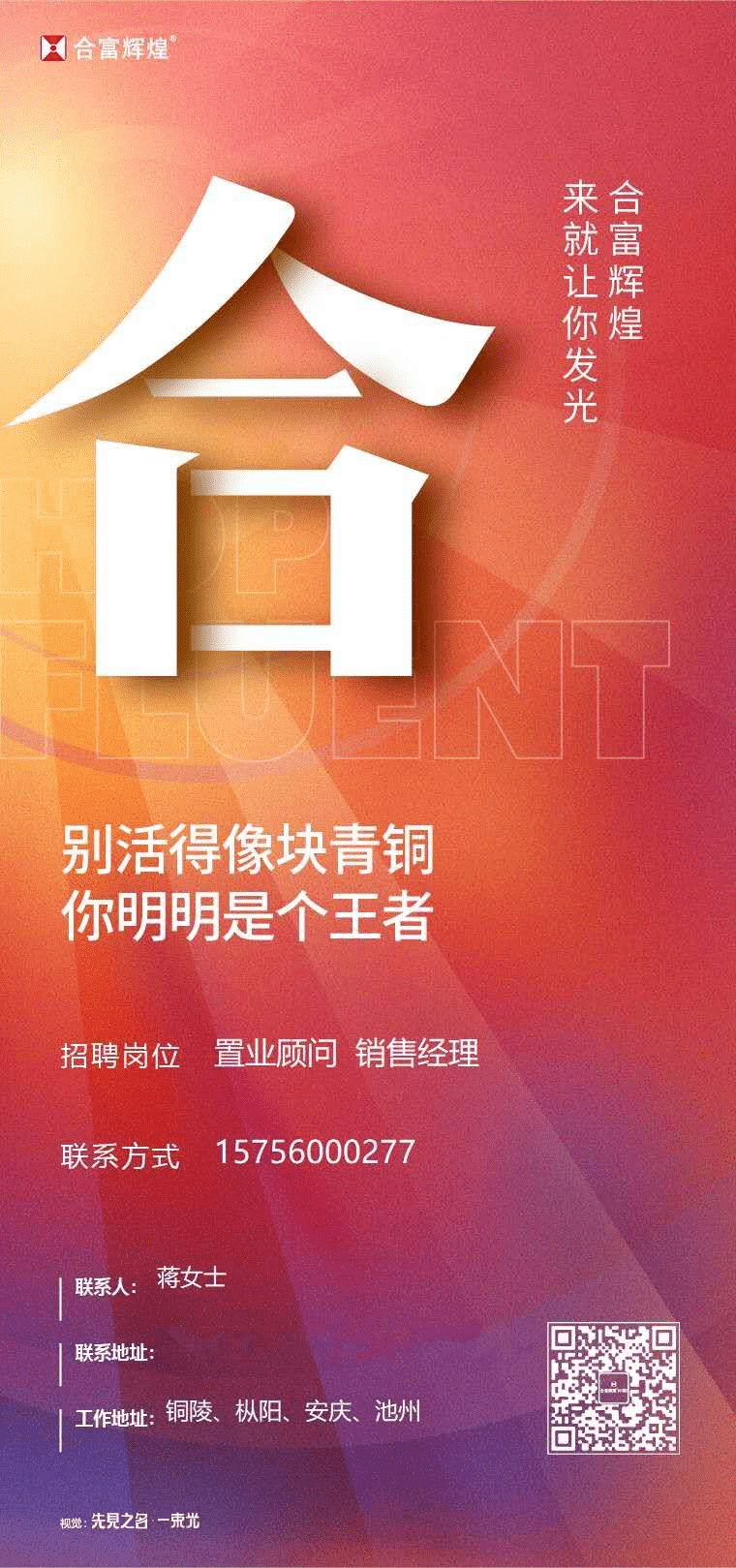 最新急招，招聘喷锌工，加入我们的团队共创辉煌