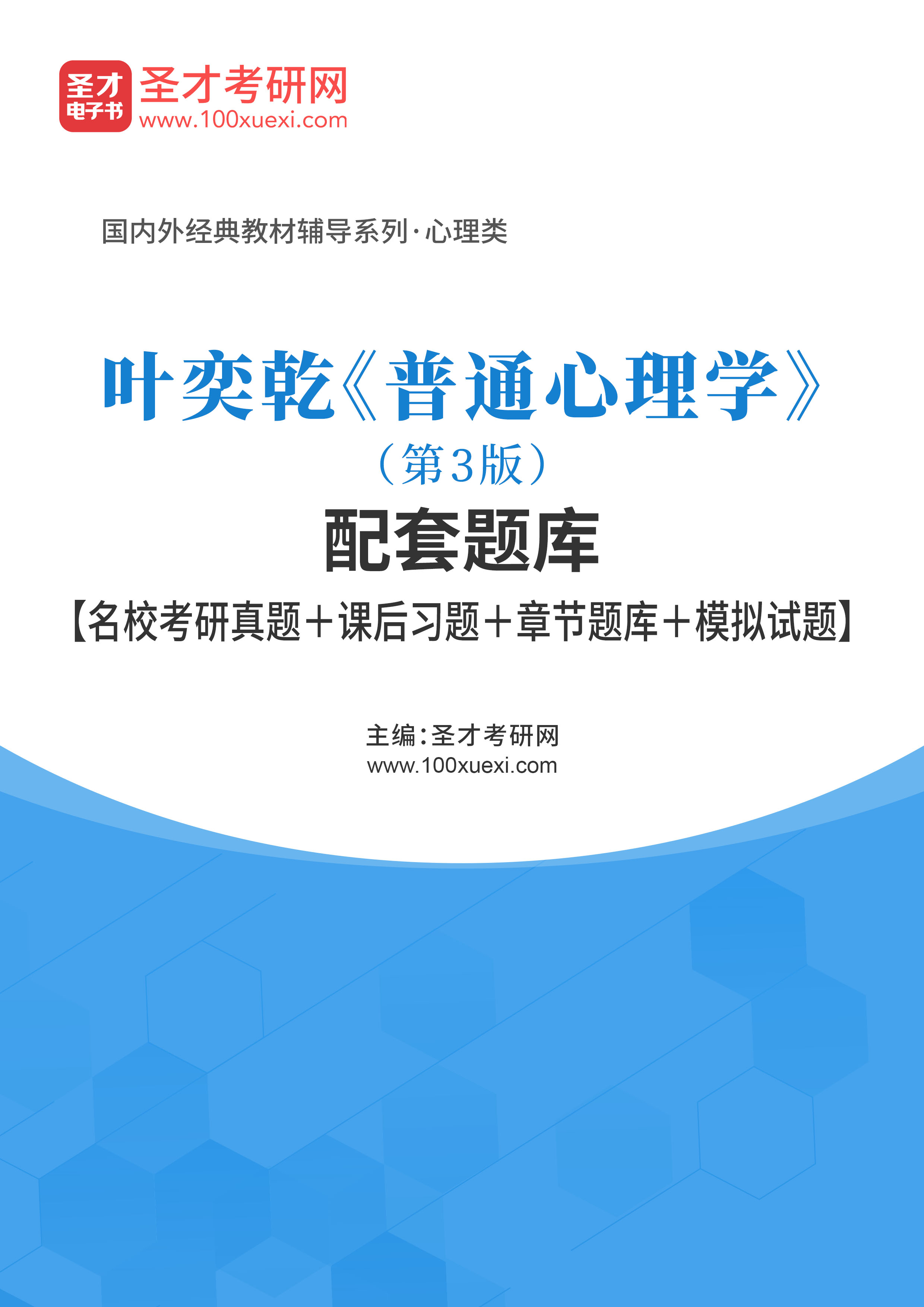 潍坊化工最新招聘操作工信息详解