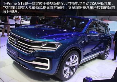 大众最新款车型SUV价格解析