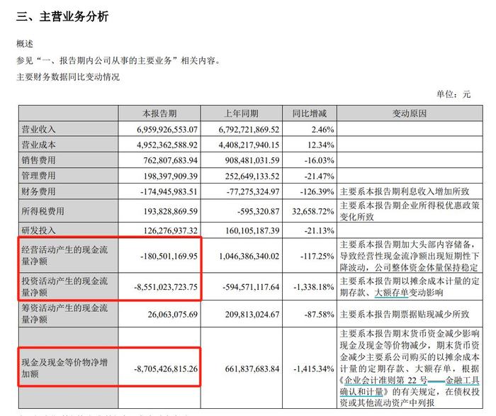 最新许昌市副市长名单及其职能概述