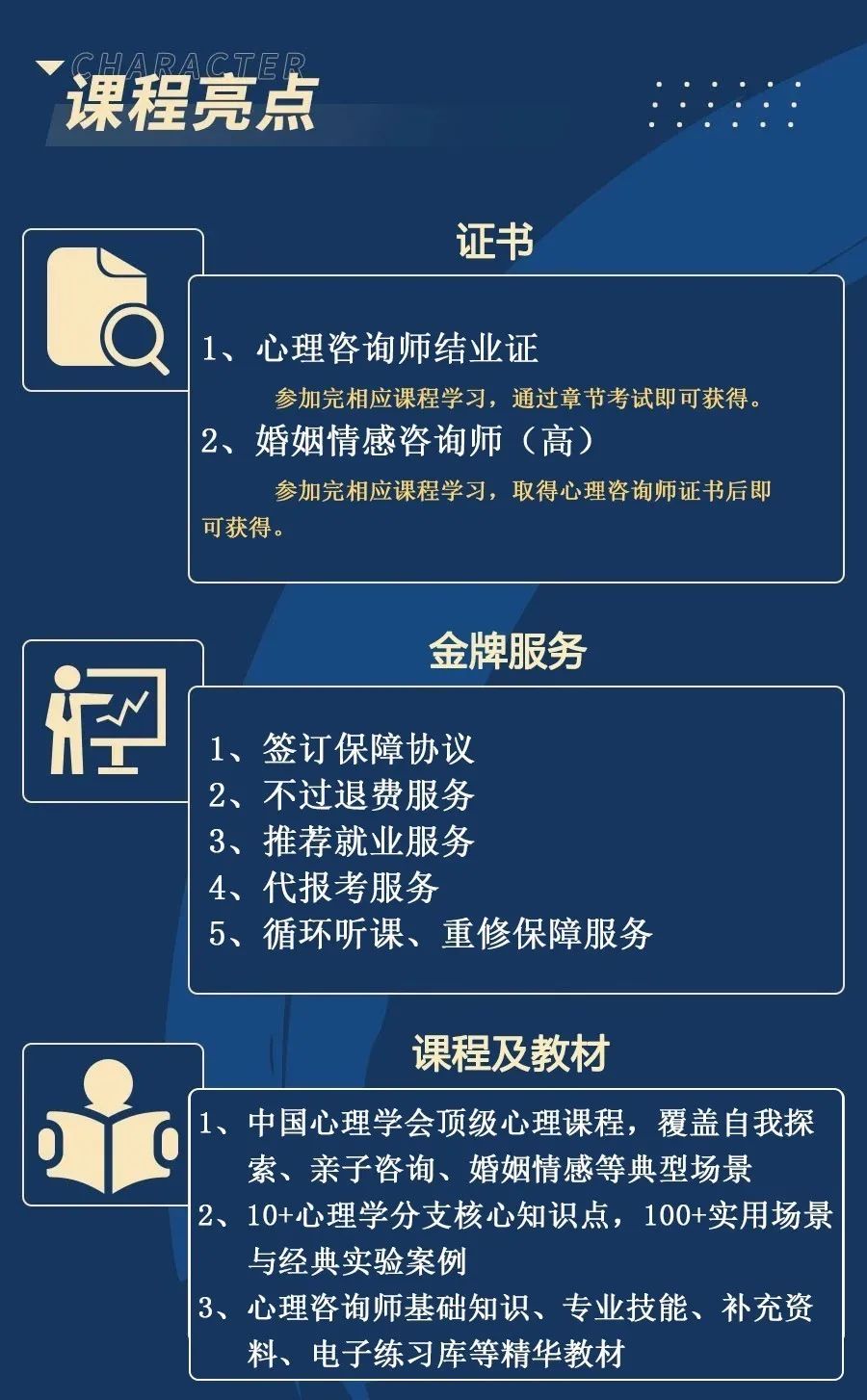 漳州兼职招聘最新消息，机会与选择的交汇点