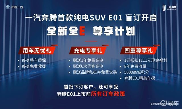 绿能高科最新消息，引领新能源技术革新，塑造可持续发展未来