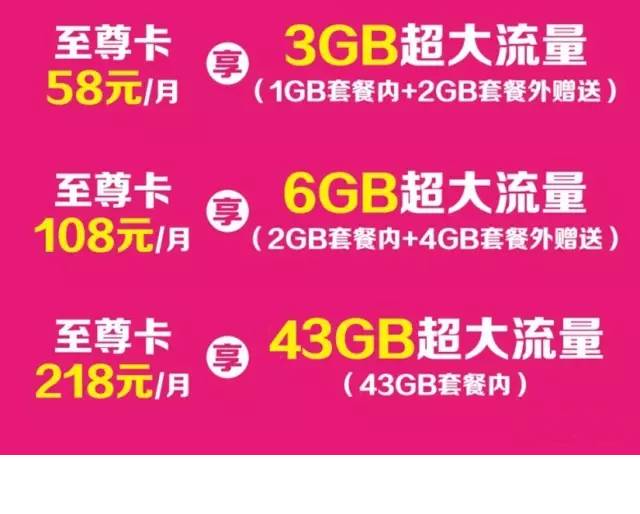 凉山移动最新号码靓号——探寻优质通信服务的无限魅力