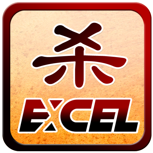 关于Excel杀最新破解版2016的违法犯罪问题探讨