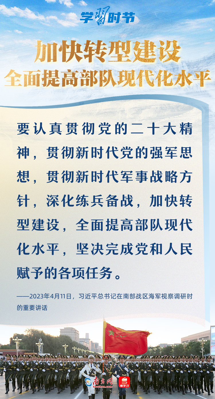 军人津贴调整最新消息，关注细节，彰显国家荣誉与责任