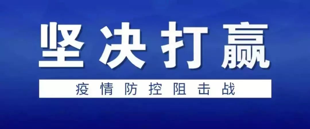 博山银座最新招聘信息及其相关解读