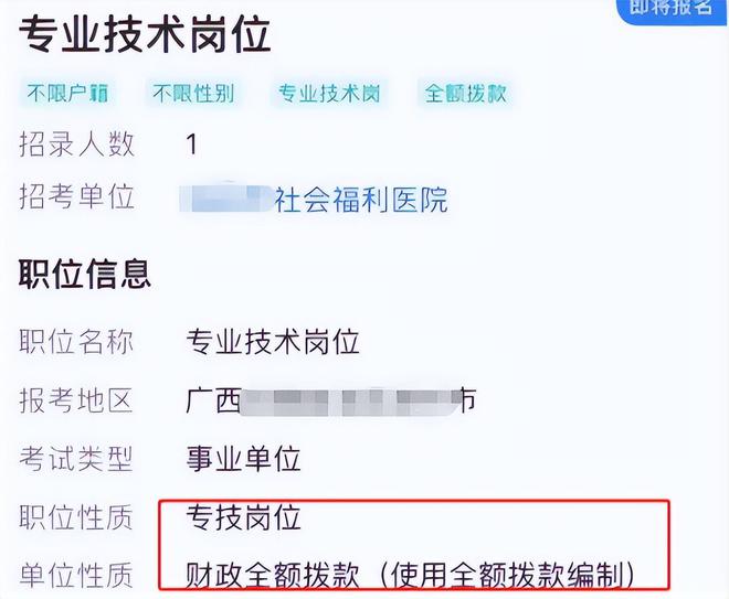 博兴押运员最新招聘——职业前景、岗位职责与应聘指南