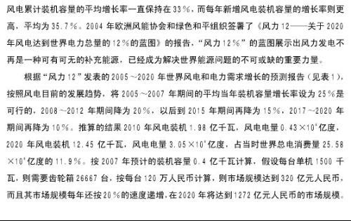 中国制裁韩国最新政策，背景、内容及其影响