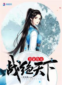 不断发展 第307页