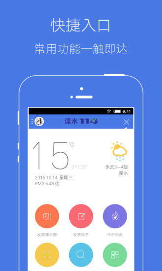 溧水114网最新招聘信息概览