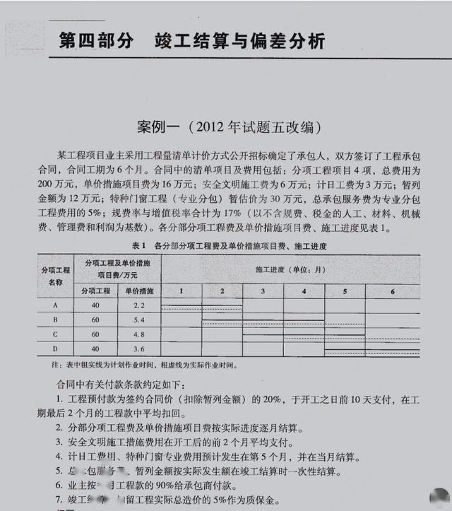 武警工资2024最新消息，深度解读与预测分析