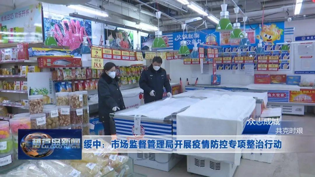 文茶铁路 第147页