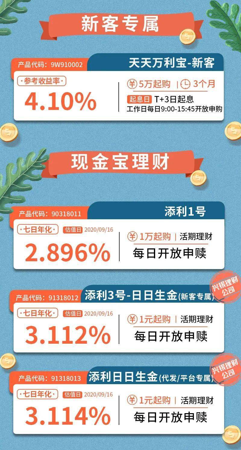 妙姿理财最新消息全面解读