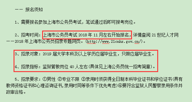 双阳奢岭印业最新招聘启事