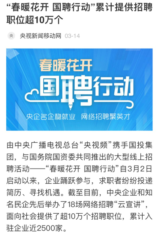 昆山台光最新招聘信息及其相关解读