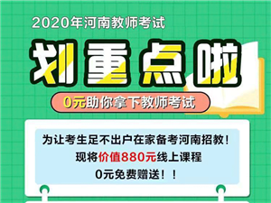 荥阳最新招聘信息网——职场人的首选平台