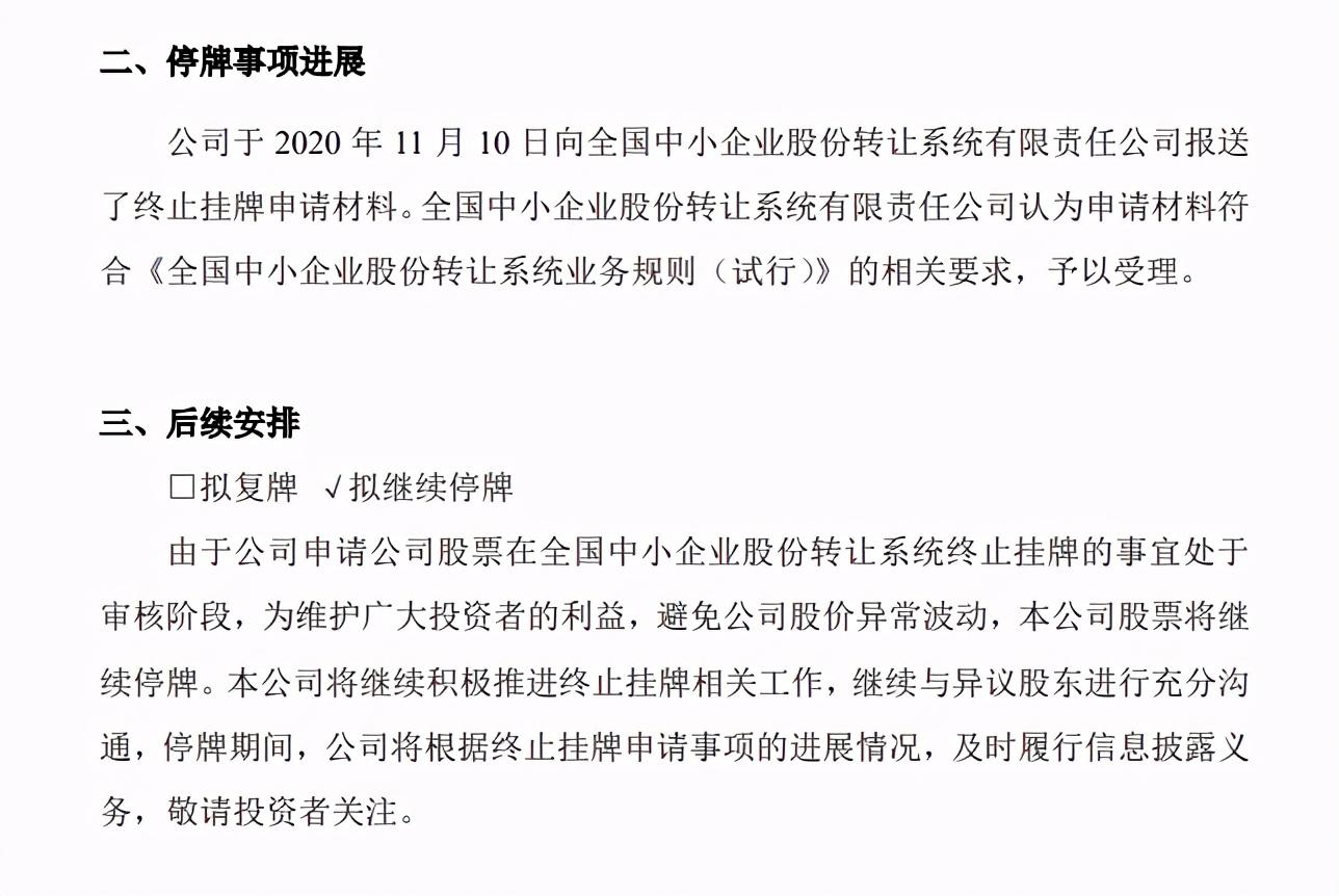 安泰集团股票最新消息全面解析