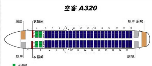 东航空客A320最新座位图详解