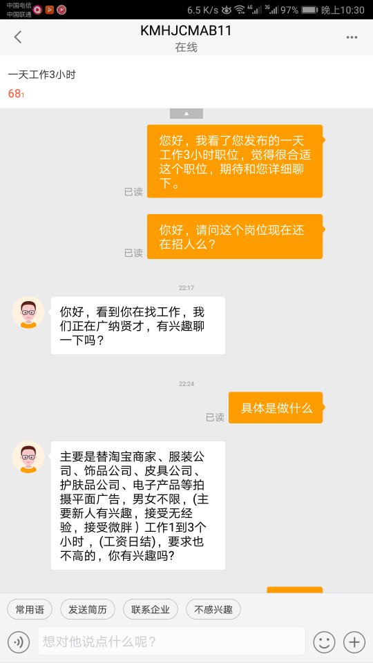 丰县赶集网最新招聘动态及其影响