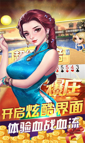 欢乐斗棋牌下载最新版，体验最新棋牌魅力与乐趣