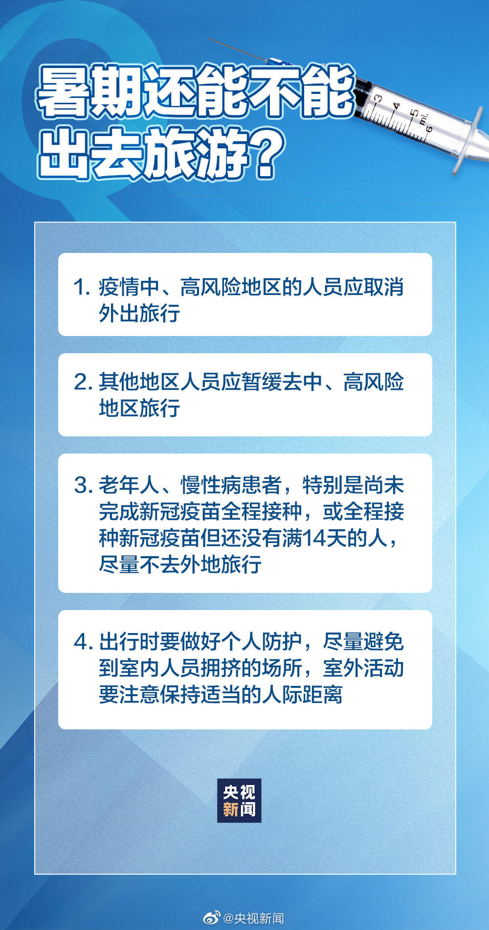 于作洋最新出诊时间，关注健康，从了解开始