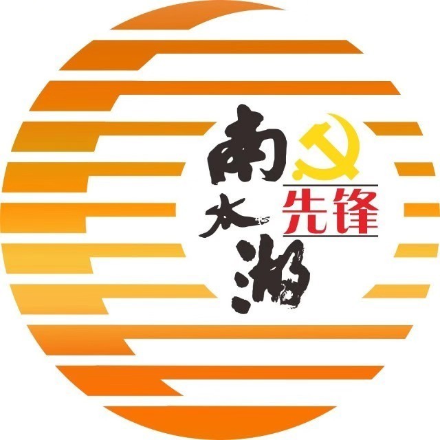 湖州长兴最新干部任免动态