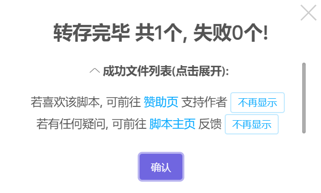 关于iApp最新版破解版的违法犯罪问题探讨