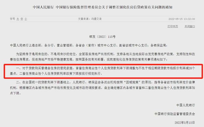 关于取消事业编的最新消息，深度分析与展望