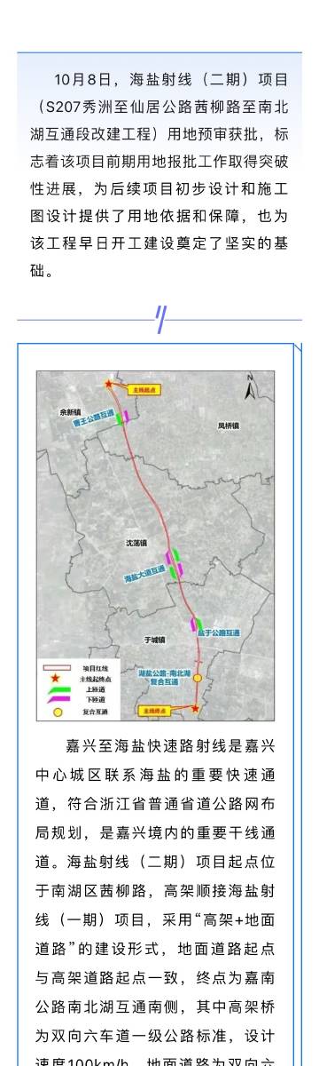 榜罗公路最新消息，建设进展、未来规划与影响分析